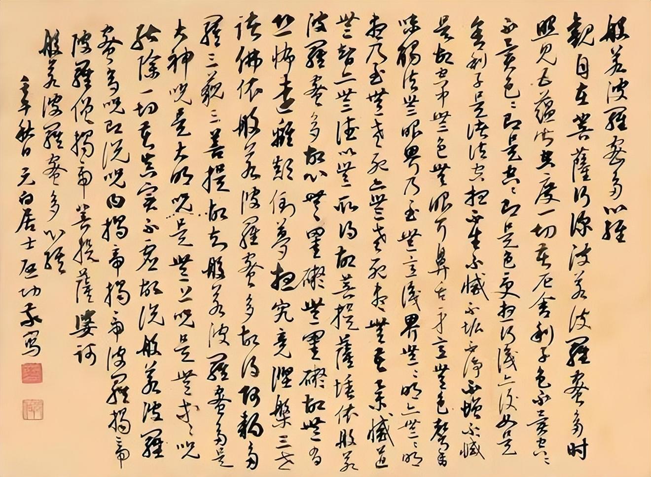 全新科技重磅來(lái)襲，揭秘最新版高科技產(chǎn)品介紹