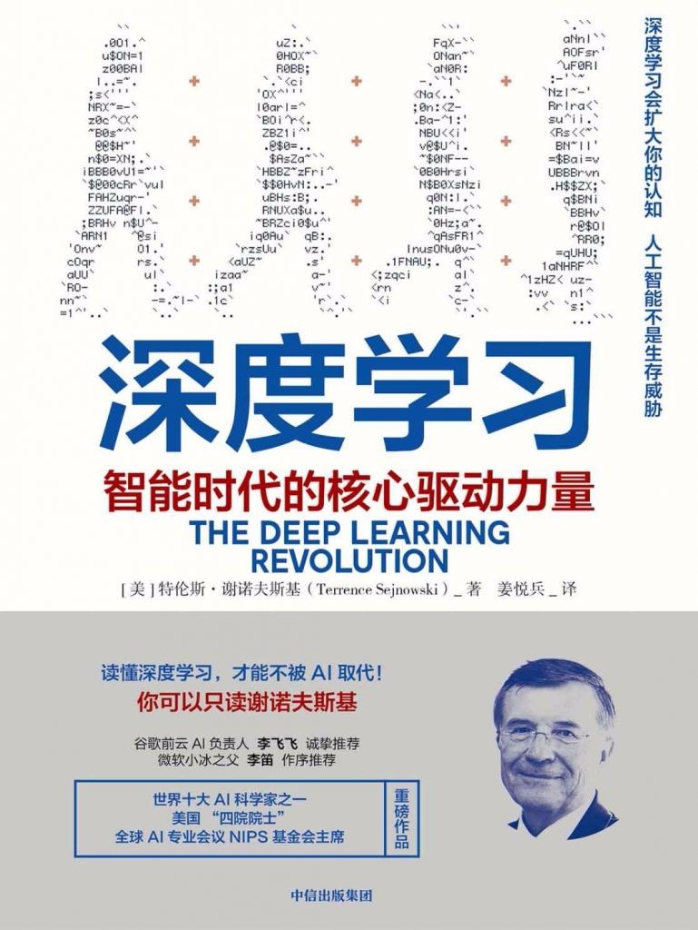 深度學(xué)習(xí)最新版本的探索之旅，心靈寧靜與自然魔法的奇妙交匯