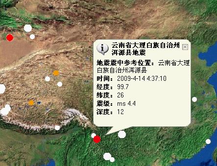大理地震最新動態(tài)，溫情與堅韌在災(zāi)難中顯現(xiàn)