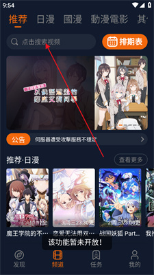 囧次元?jiǎng)勇?yīng)用最新版，萌趣日常時(shí)光體驗(yàn)報(bào)告
