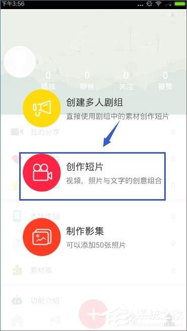 最新彩視版3.9.4，變化中的學(xué)習(xí)之旅，自信與成就感的魔法書探索