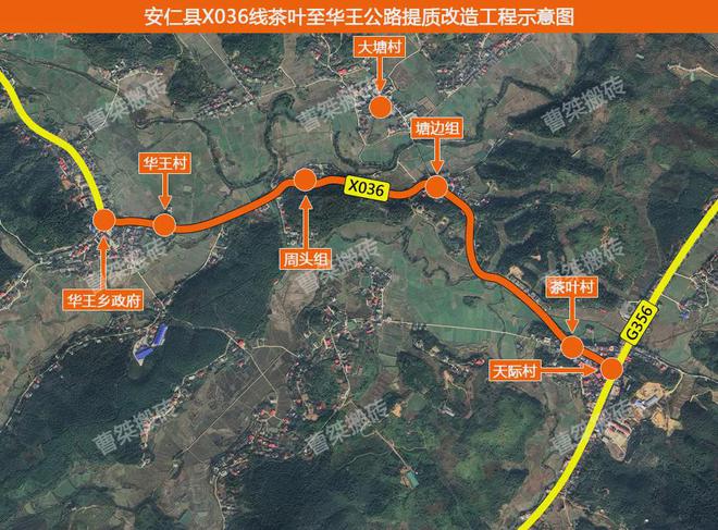 郴州安仁公路規(guī)劃更新，科技引領(lǐng)未來出行