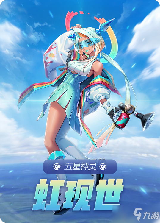 御靈世界最新篇章，神秘冒險再度燃情開啟！