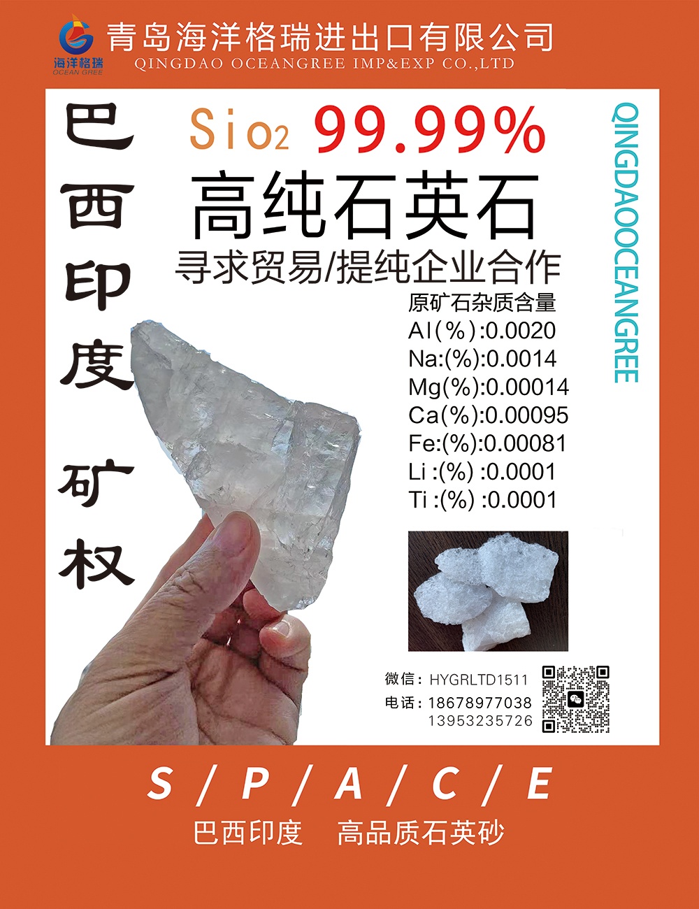 石英價(jià)格走勢揭秘，市場趨勢、影響因素與案例分析深度解析