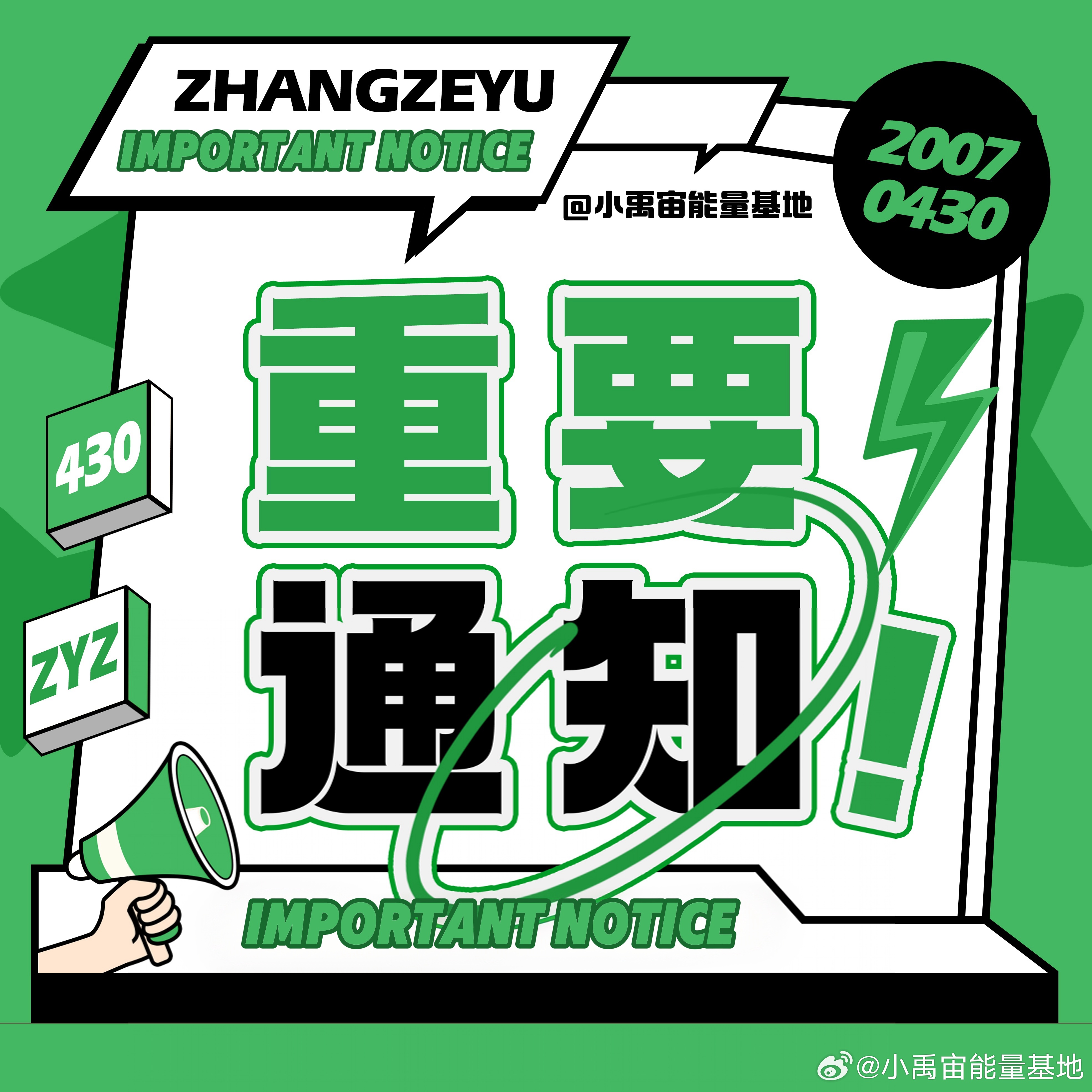 引領(lǐng)時代風(fēng)潮的要聞回顧，最新資訊速遞匯總