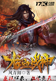 龍血戰(zhàn)神，變化中的學習之旅，自信與成就感的源泉最新章節(jié)更新資訊