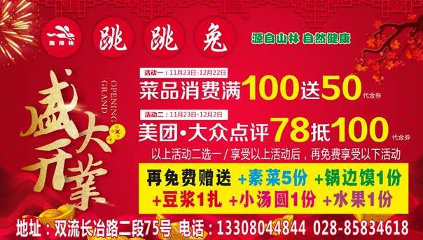 虢鎮(zhèn)最新招聘，啟程新征程，變化帶來的自信與成就感