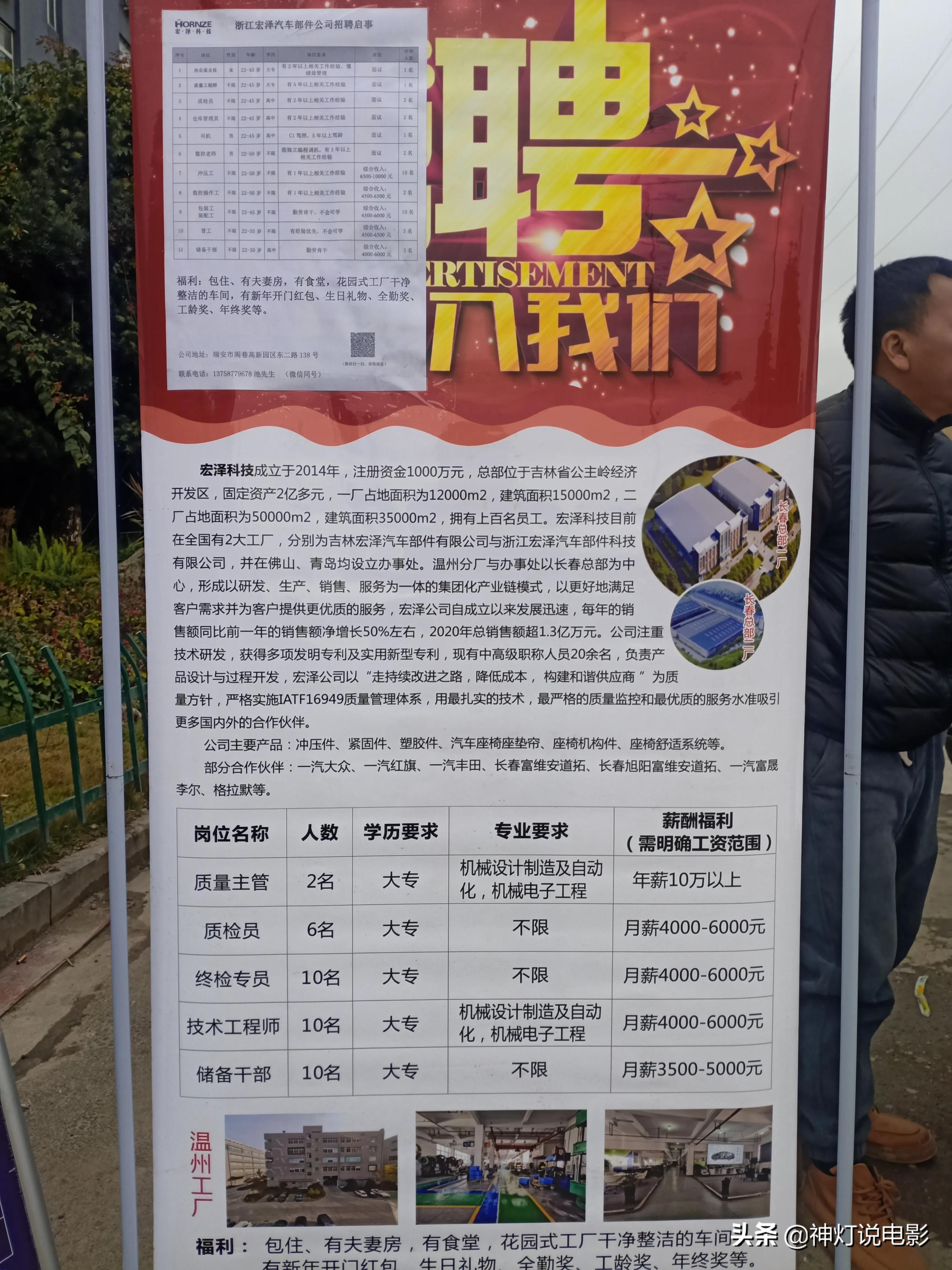 金壇區(qū)最新招聘信息匯總，獲取指南與職位速遞