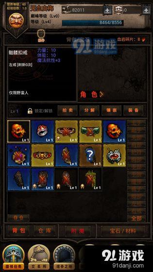 黑暗傳說單機(jī)RPG最新版，時(shí)代傳奇的黑暗傳說之旅