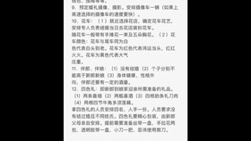 最新結(jié)婚流程，時代印記與浪漫演繹的完美結(jié)合之旅