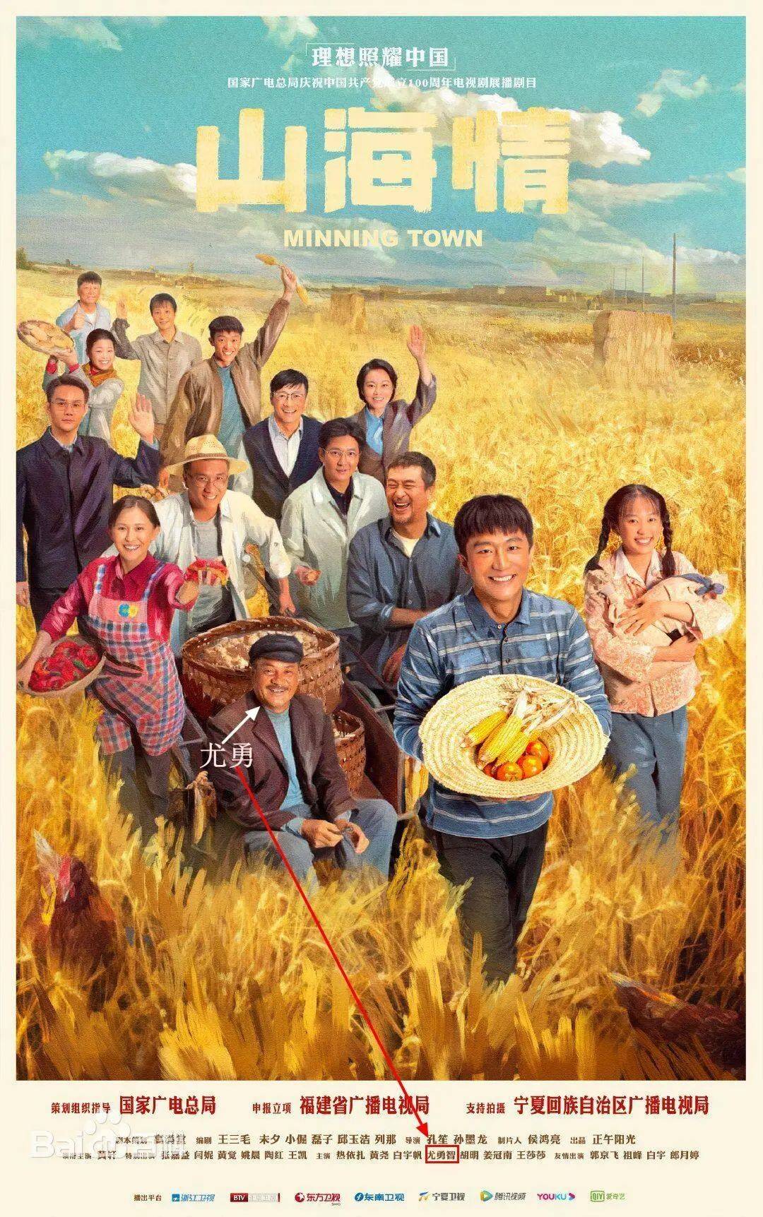 最新電視劇西瓜，自然美景的治愈之旅探索熱播劇集的魅力與寧?kù)o自然之美
