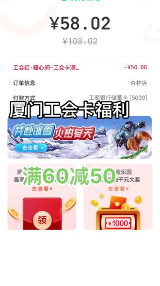 廈門工會優(yōu)惠科技盛宴，引領(lǐng)未來潮流的高科技產(chǎn)品介紹