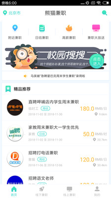 滸山兼職新紀(jì)元，科技新品亮相，體驗(yàn)未來兼職之旅