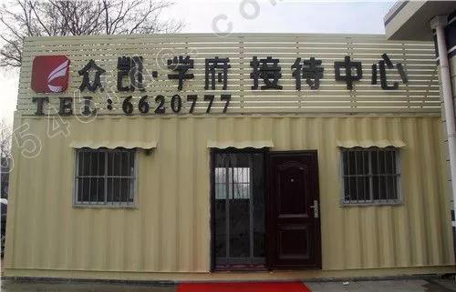 廣饒最新樓盤，追尋自信與成就感的變革之旅