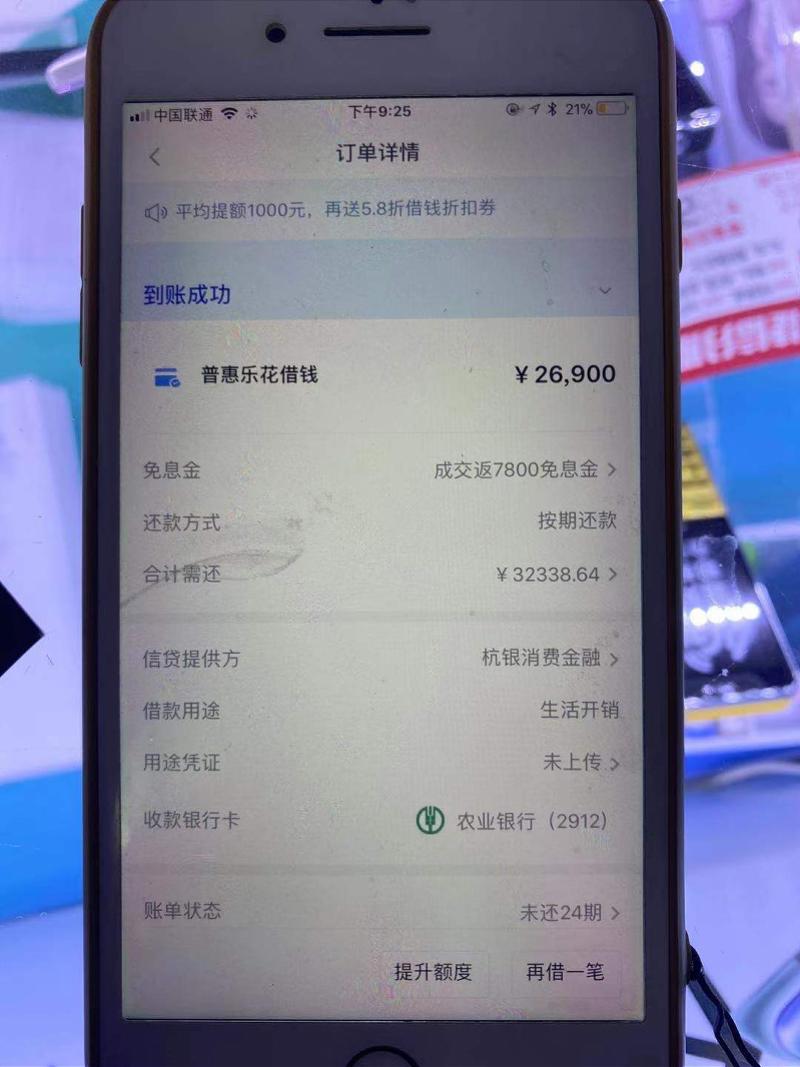 拿下分期app最新動(dòng)態(tài)，變化的力量，自信與成長(zhǎng)的旅程