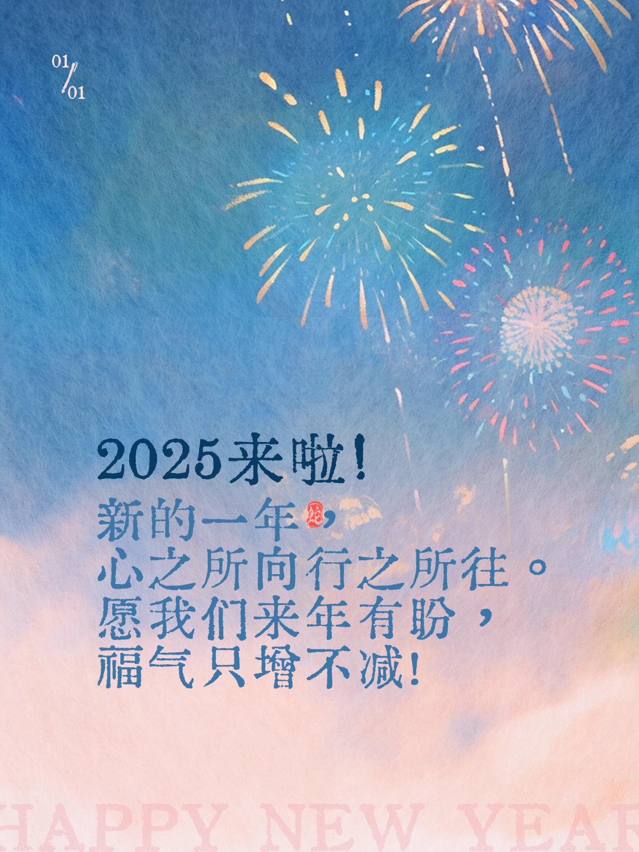 夢想起航，學習成就未來無限可能——短句說說精選，2025最新流行趨勢