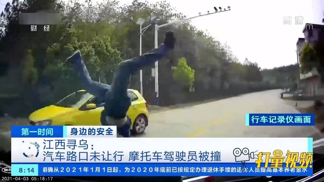 最新尋烏新聞視頻，時(shí)事聚焦，多元觀點(diǎn)呈現(xiàn)
