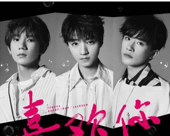 TFBoys最新歌曲，自然美景之旅，探尋內(nèi)心平和寧?kù)o的旋律