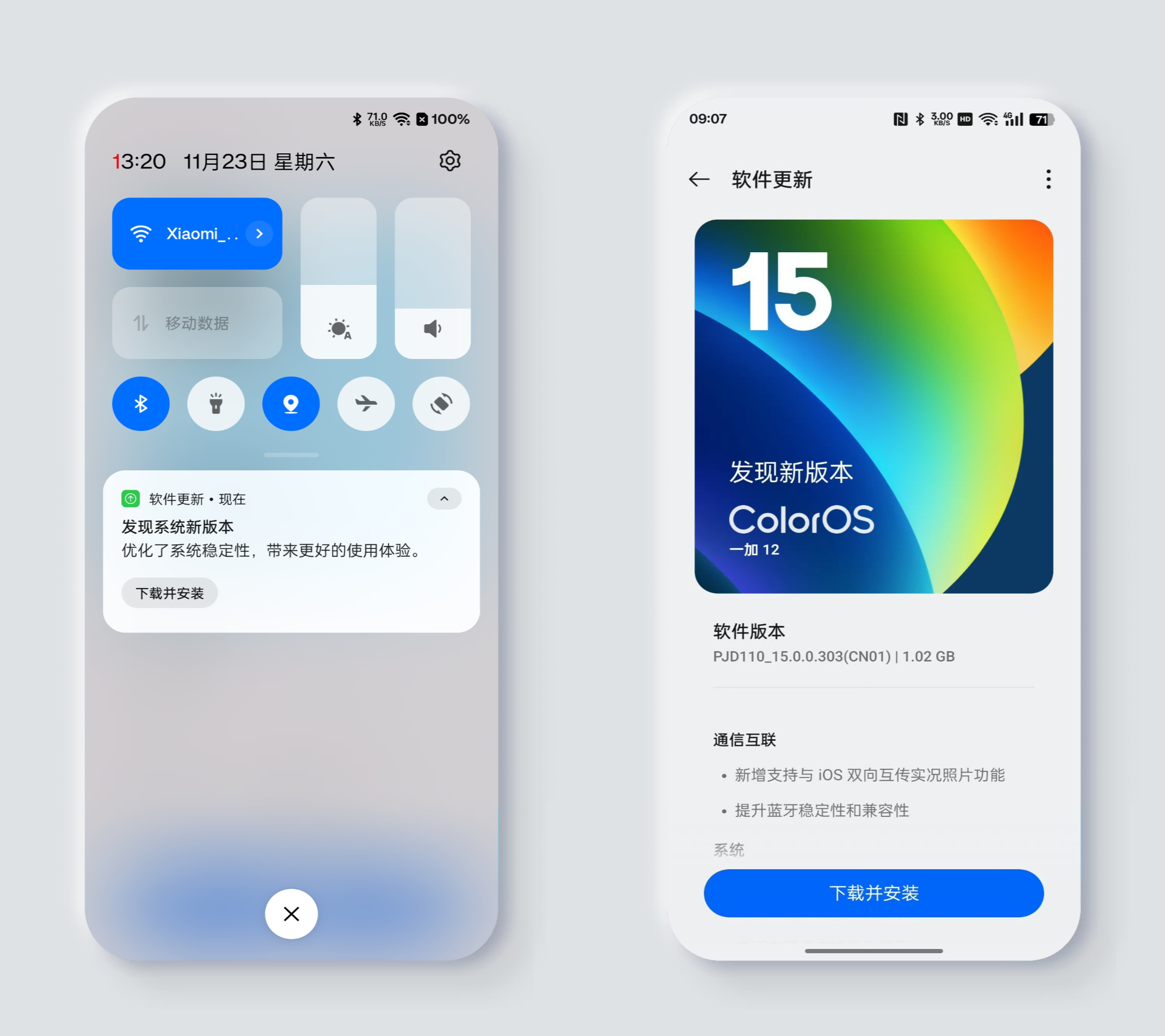 最新手機系統(tǒng)發(fā)布，引領科技潮流的新體驗