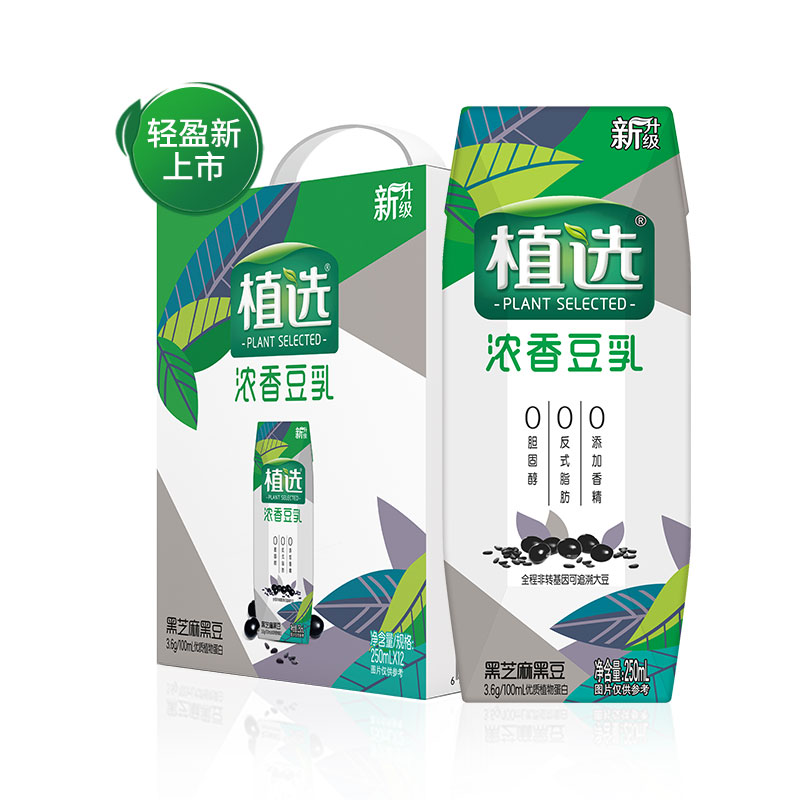 最新豆奶，健康時尚的不二之選