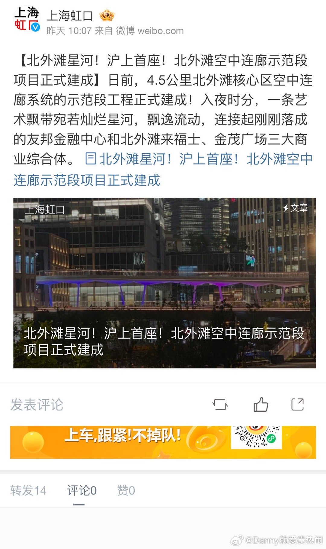 外灘新動(dòng)態(tài)揭秘，力量重塑與自信成就之源