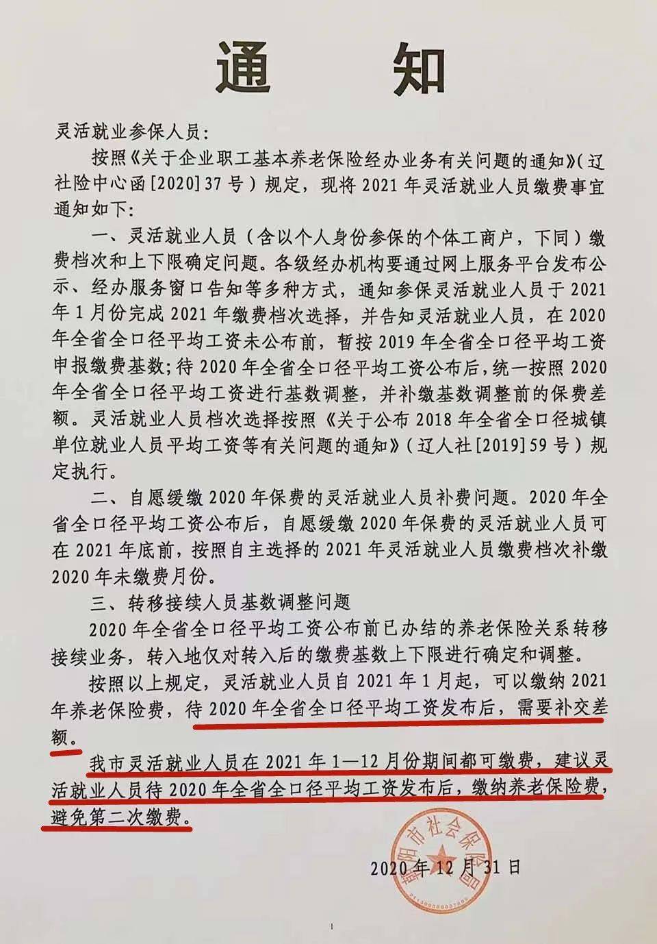 岫巖最新通知詳解，任務完成與技能學習步驟指南