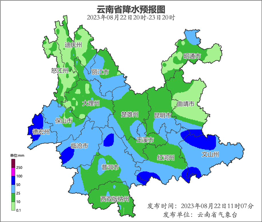 云南汛情最新更新，暴雨影響及應(yīng)對(duì)情況