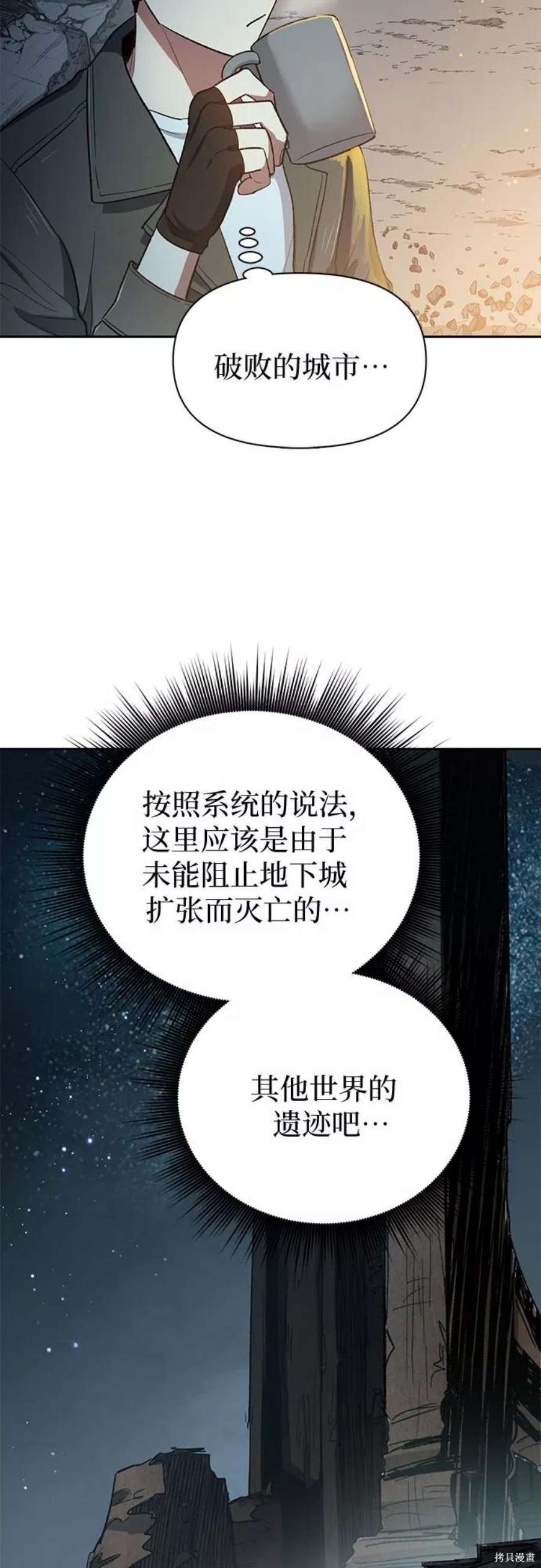 科技、文化與社會的交匯點，最新36章深度解析