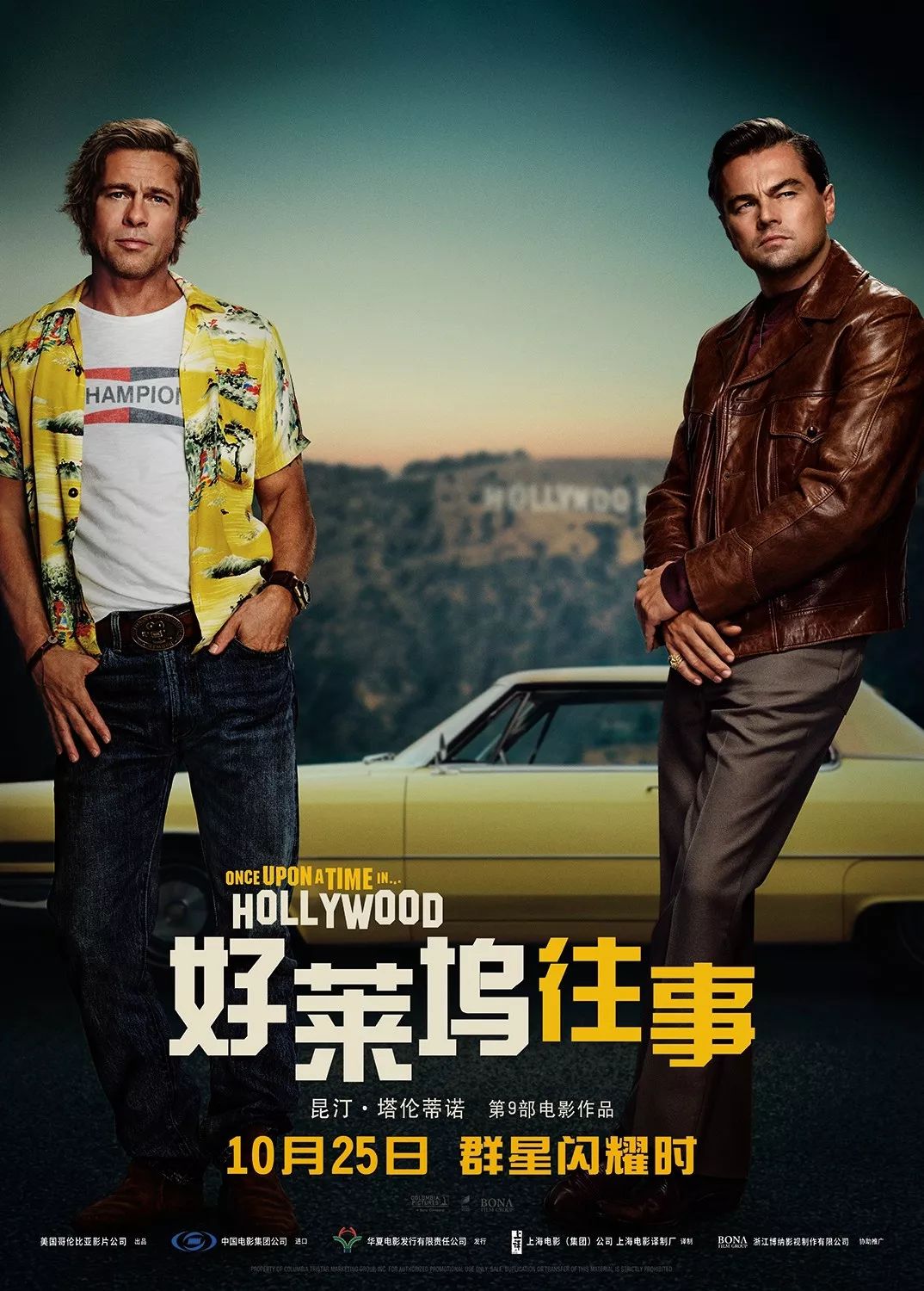 下周最新影片預(yù)告，熱門大片即將上映
