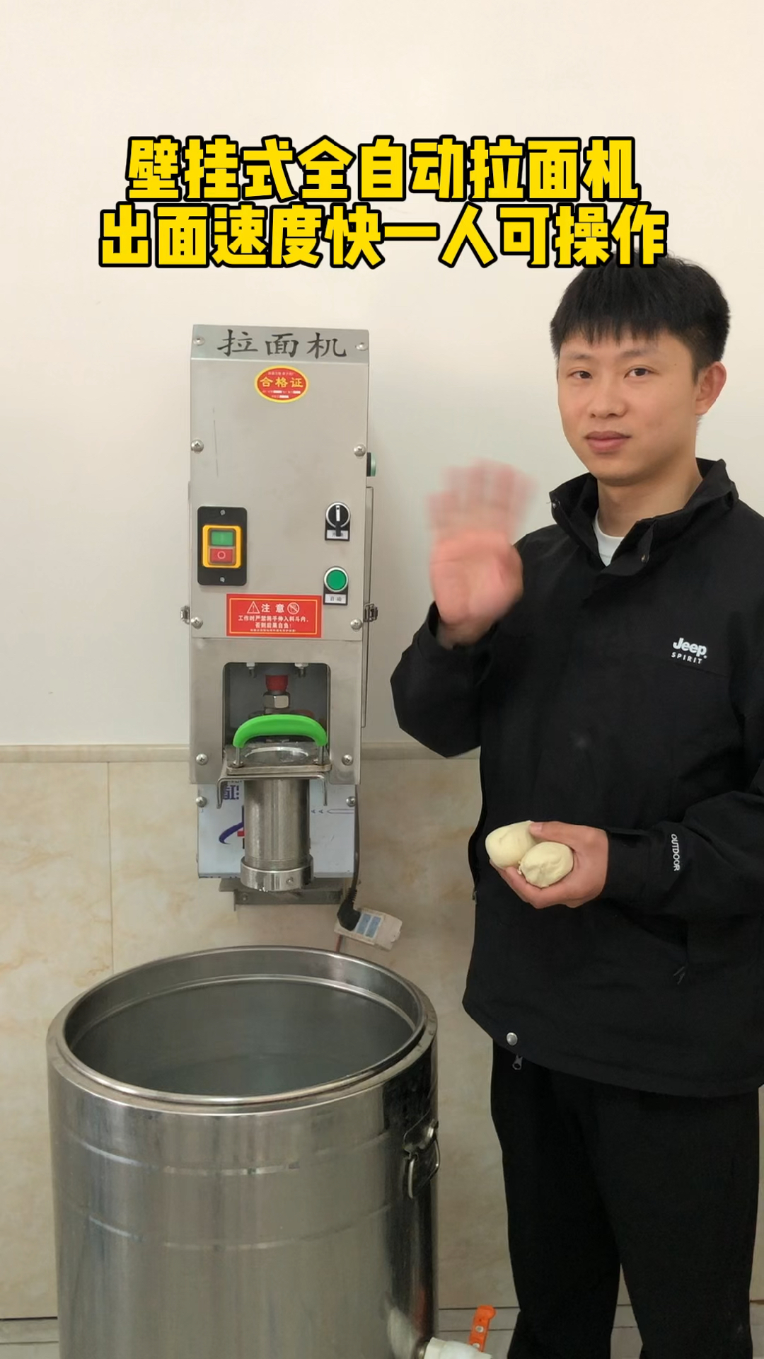 最新拉面機(jī)器，小巷美食秘境的深度探索