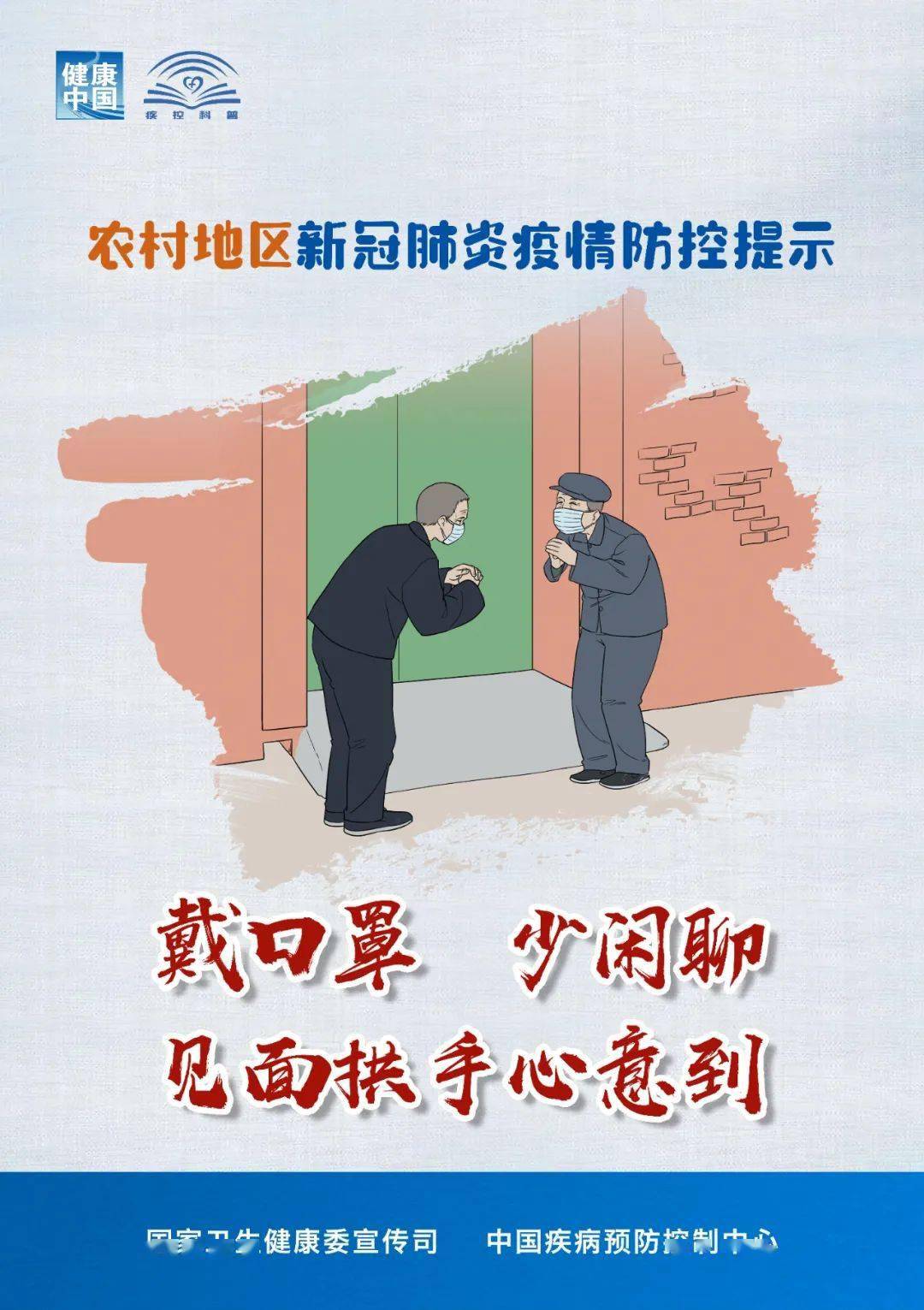 樂平最新疫情，防護(hù)指南與應(yīng)對步驟全解析