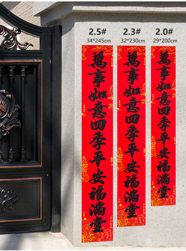 家用最新對聯(lián)，科技融合生活，智能對聯(lián)迎新福，喜迎佳節(jié)