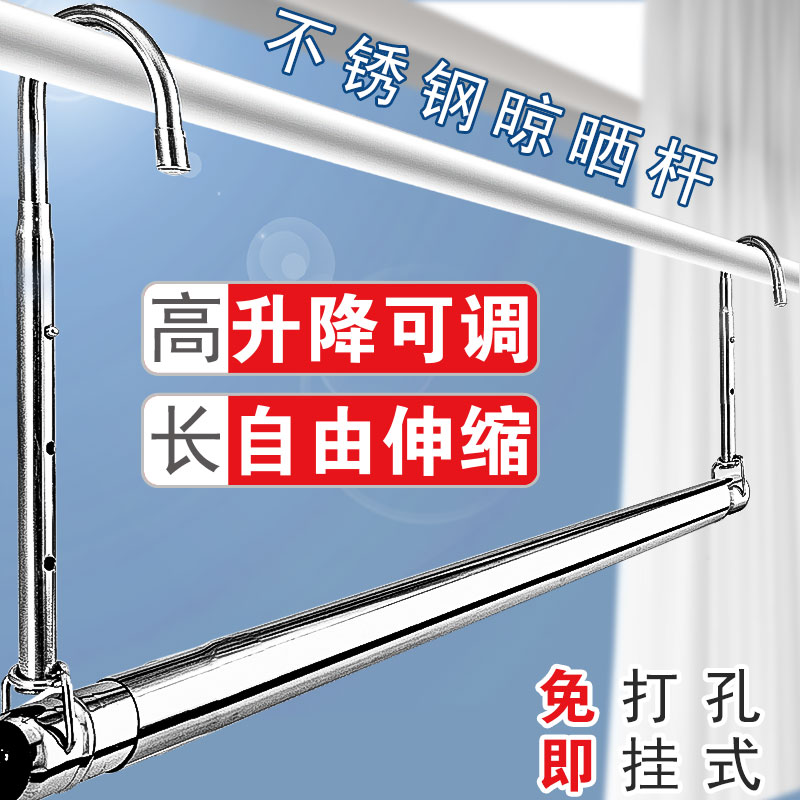 革新生活小物，最新晾衣桿亮相！