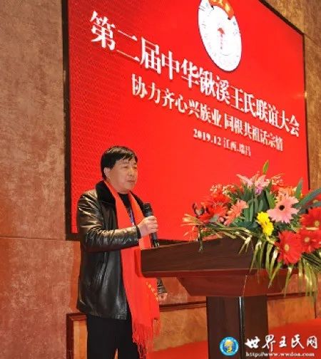 瑞昌王的新力量，變化中的自信與成就感之源
