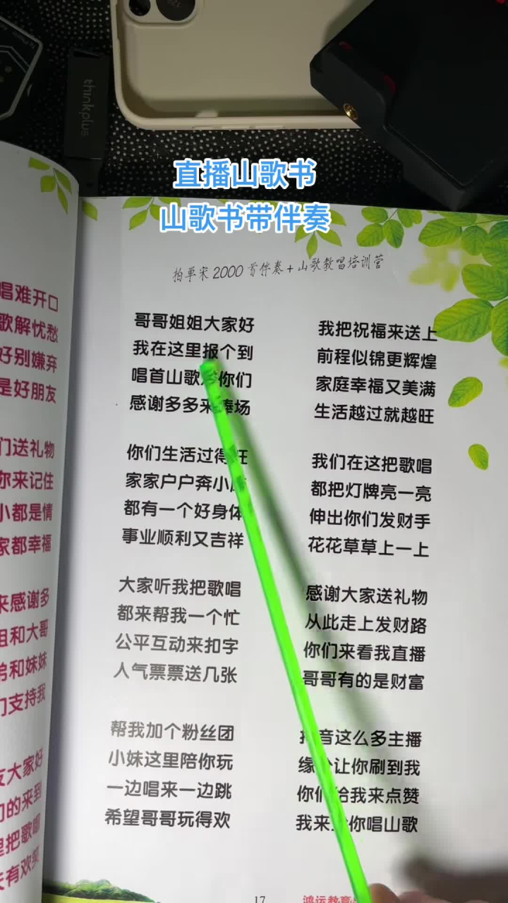 最新赫章山歌，傳承與發(fā)揚(yáng)的光彩之旅