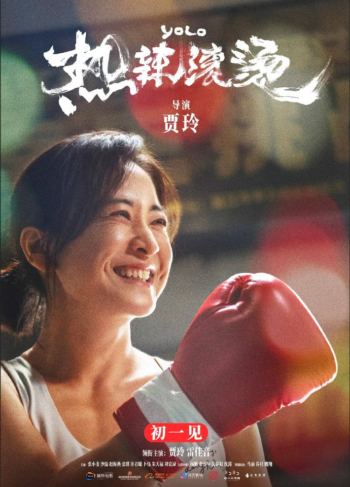 成功最新上映電影盛宴，不容錯(cuò)過(guò)的影視盛事！