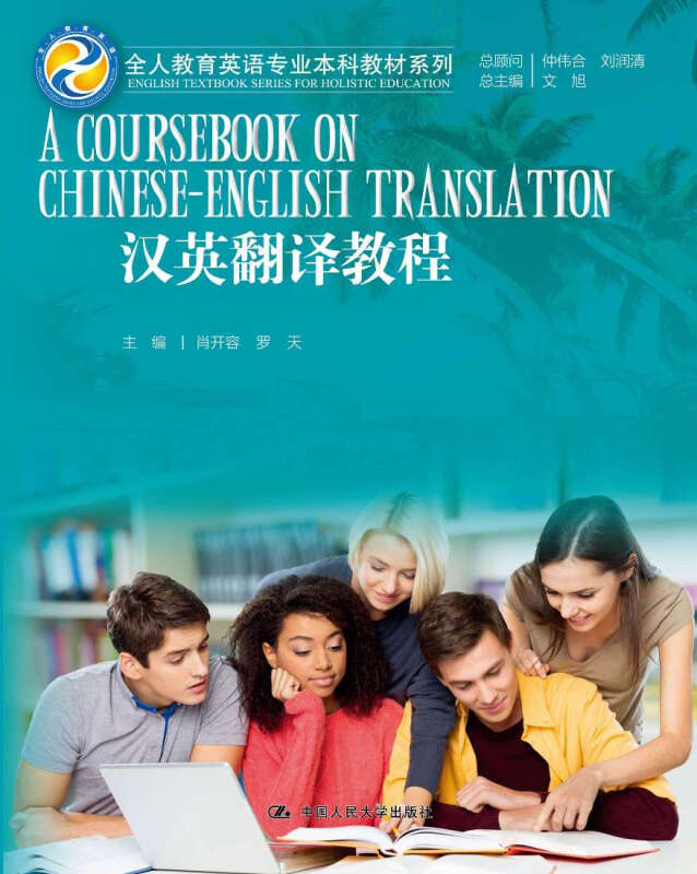 翻譯最新指導(dǎo)，背景、發(fā)展與時(shí)代地位的綜合解讀