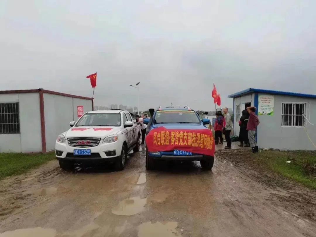 淮南防汛最新動(dòng)態(tài)，科技引領(lǐng)防汛新時(shí)代，智能守護(hù)美好生活