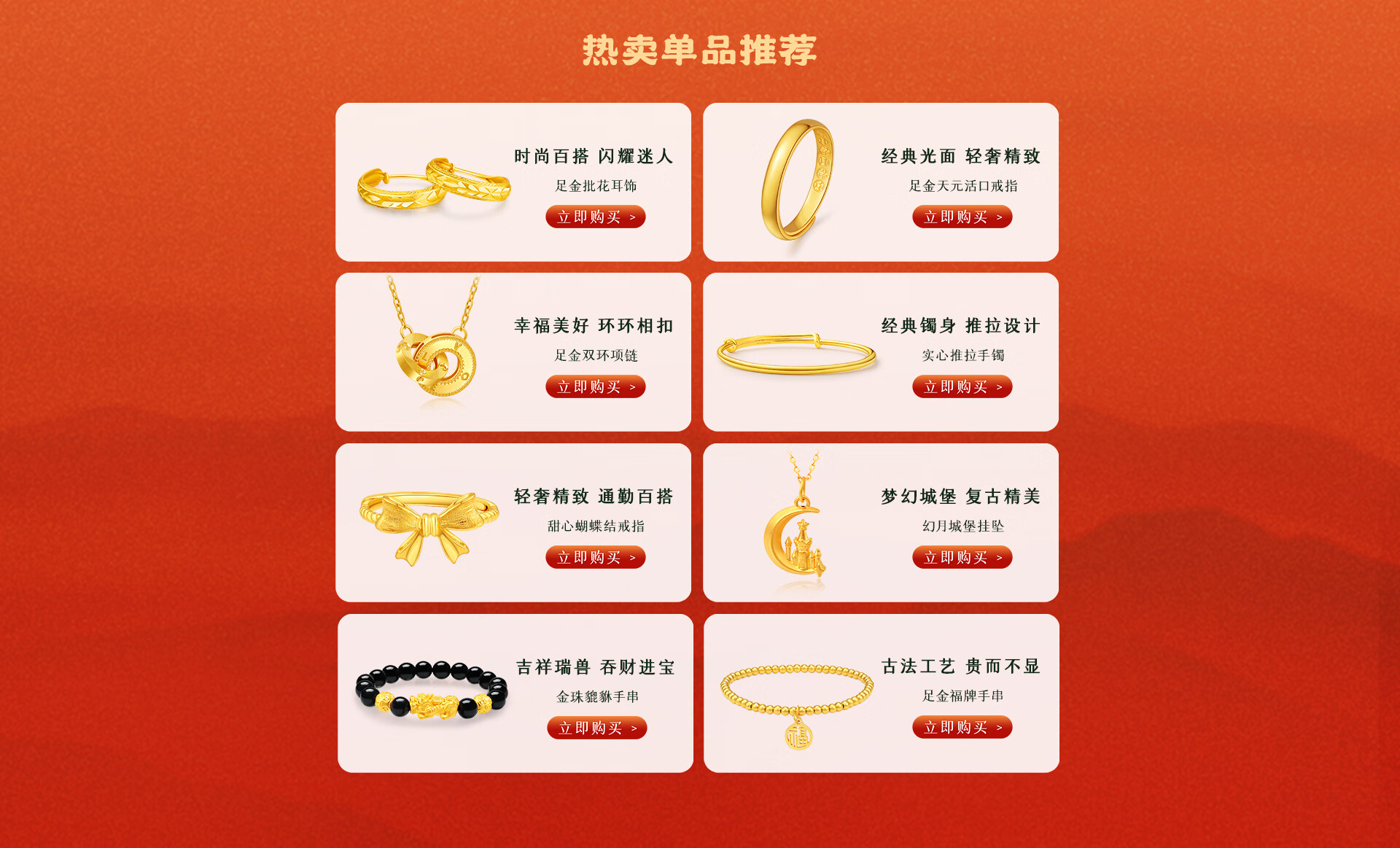 京東黃金最新動(dòng)態(tài)，黃金時(shí)光中的溫馨趣事