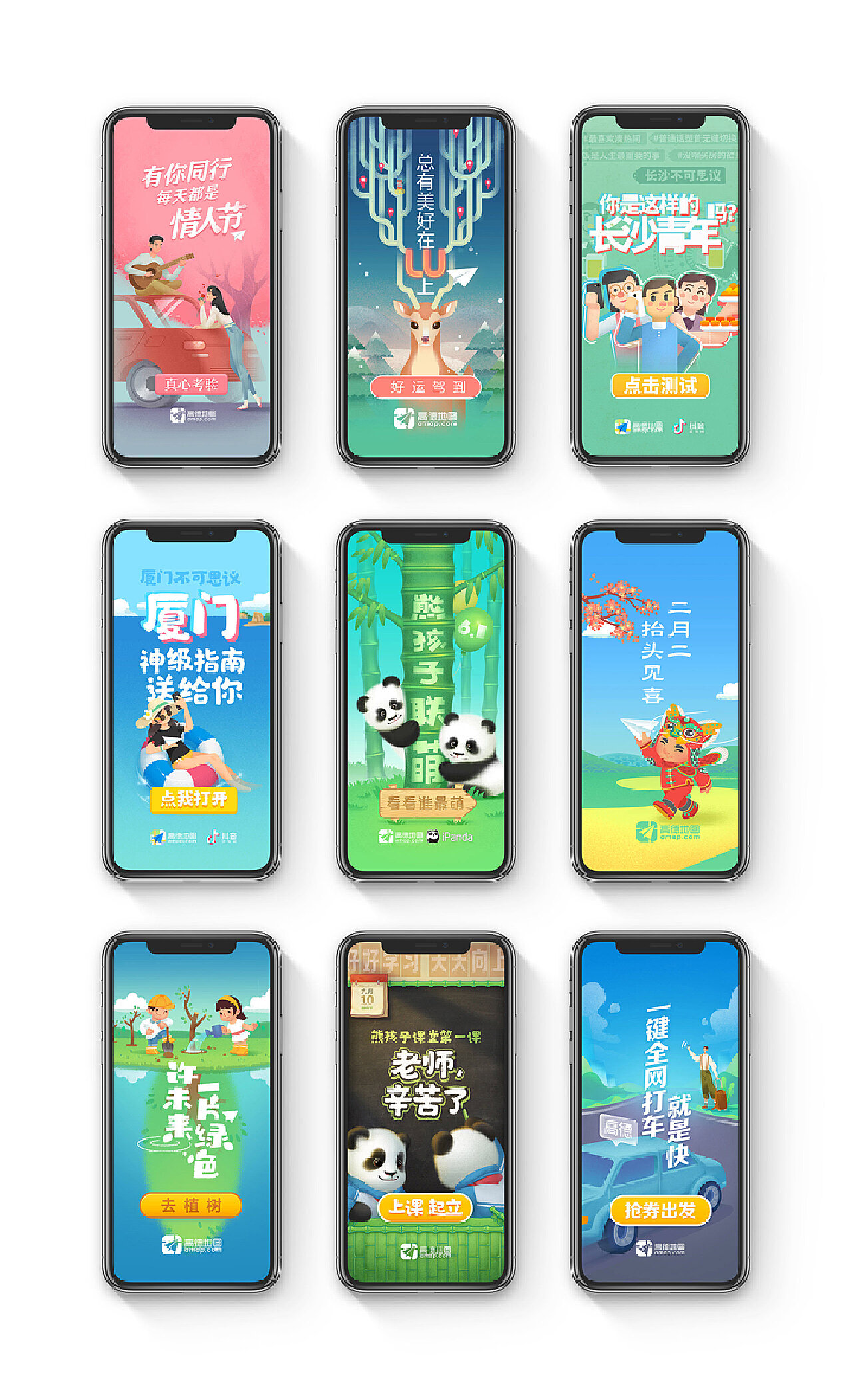 引領(lǐng)視覺革命的炫酷技術(shù)，最新閃屏技術(shù)揭秘