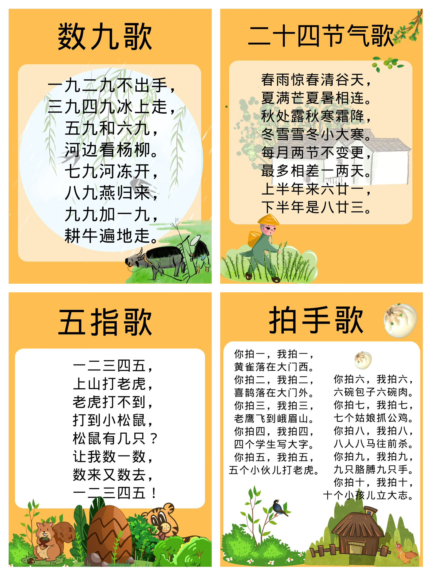 ?? 2025最新兒歌，唱響歡樂童年旋律 ??