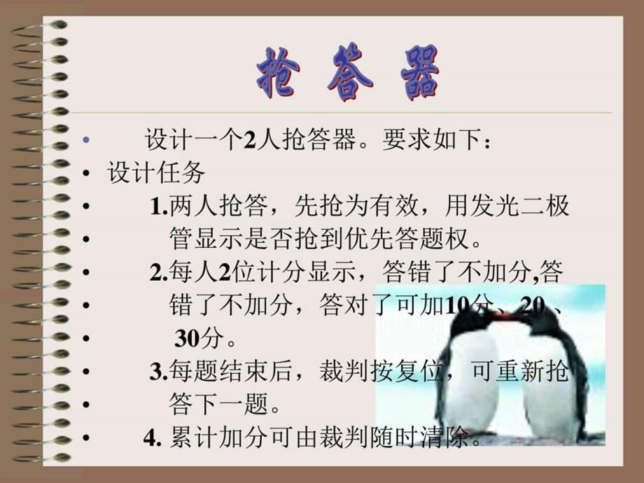 揭秘最新?lián)尨鸱绞剑痤}新姿勢，不容錯過！