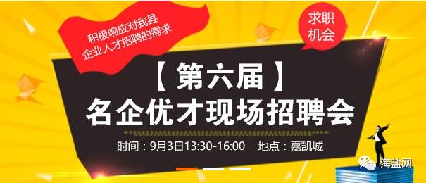 杜生最新招工，時(shí)代的呼喚與地方繁榮的招工信息