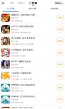 全能盒最新版，開啟智慧之旅，擁抱變化，自信閃耀的未來生活