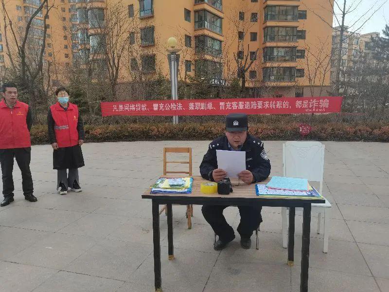 臨洮最新詐騙案揭秘，神秘小巷背后的故事