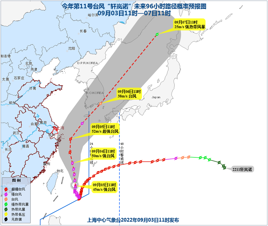 上海最新實(shí)時(shí)臺(tái)風(fēng)路徑，臺(tái)風(fēng)下的溫馨日常故事